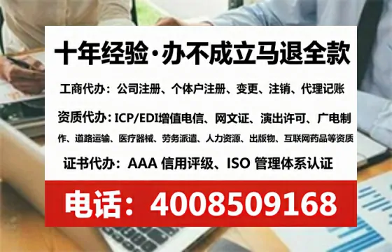 昌吉办理<a href='https://www.tataigu.com/ '>互联网药品许可证</a>的实用价值与全流程经验分享