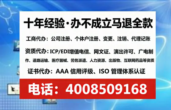 昌吉办理<a href='https://www.tataigu.com/ '>劳务派遣许可证</a>的实用指南:我的亲身经历与深度分享