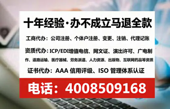 昌吉办理<a href='https://www.tataigu.com/ '>劳务派遣许可证</a>的实用指南:我的亲身经历与深度分享