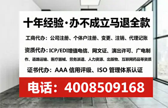 昌吉<a href='https://www.tataigu.com/ '>广电短剧三件套</a>办理全解析:用途、流程、费用及高效办理指南