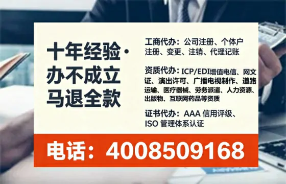 昌吉办理<a href='https://www.tataigu.com/ '>药品经营许可证</a>:我的真实经历与深度分享