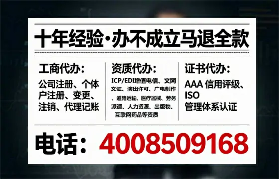 昌吉<a href='https://www.tataigu.com/ '>公司注册</a>全流程解析与避坑指南