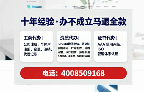 昌吉办理<a href='https://www.tataigu.com/ '>网络文化经营许可证</a>:我的亲身经历与实用指南