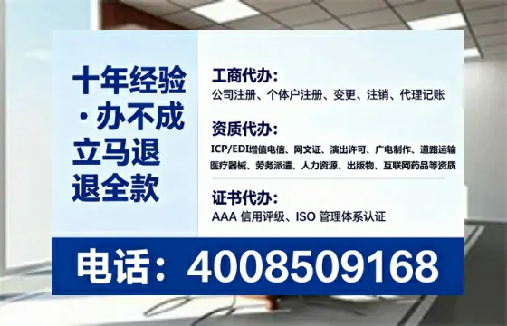昌吉办理<a href='https://www.tataigu.com/  '>培训机构办学许可证</a>的实用价值与实操全攻略