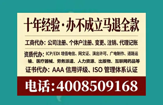 昌吉个体户注销全流程详解:费用、时间与避坑指南