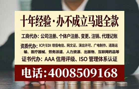 昌吉办理EDI<a href='https://www.tataigu.com/ '>增值电信许可证</a>的实用价值、流程详解与合规指南