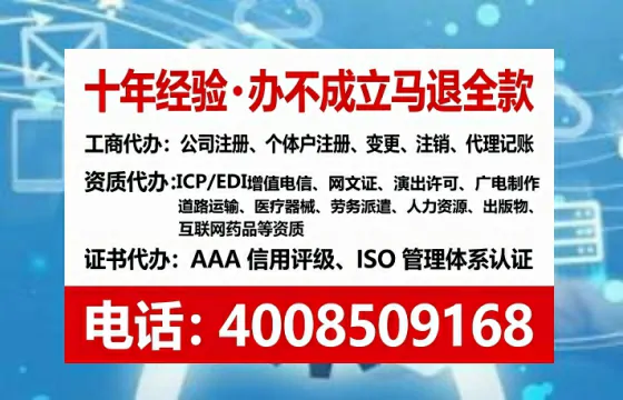 昌吉办理<a href='https://www.tataigu.com/  '>人力资源许可证</a>的用处、流程与实操经验分享