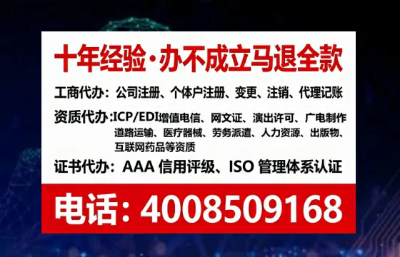 昌吉广播电视节目制作许可证办理全攻略:用处、流程、避坑指南与专业代办推荐