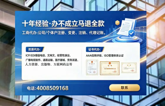 昌吉办理<a href='https://www.tataigu.com/ '>拍卖许可证</a>:业务刚需与高效办理全攻略