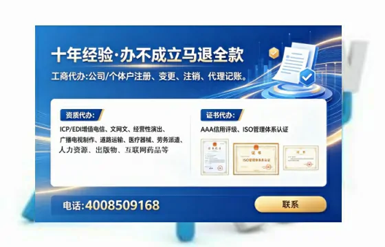 昌吉办理<a href='https://www.tataigu.com/  '>培训机构办学许可证</a>的实用价值与实操全攻略