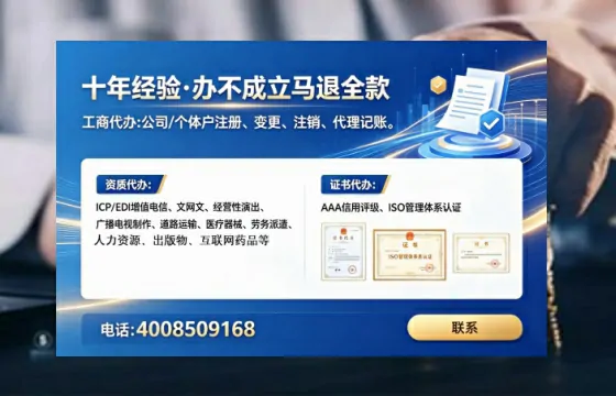 昌吉个体户注销全流程详解:费用、时间与避坑指南