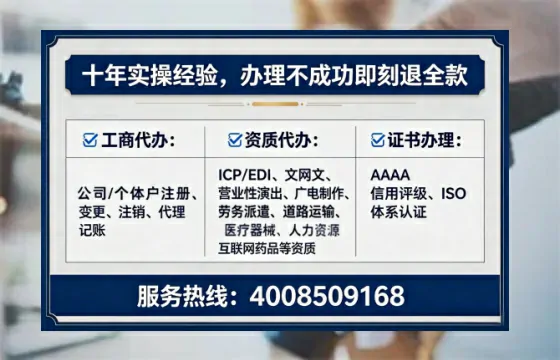 昌吉办理<a href='https://www.tataigu.com/ '>互联网药品许可证</a>的实用价值与全流程经验分享