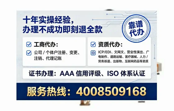 昌吉<a href='https://www.tataigu.com/ '>公司注销</a>全流程详解与实操经验分享