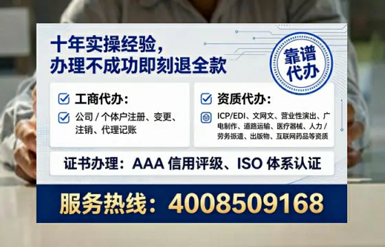 昌吉办理EDI<a href='https://www.tataigu.com/ '>增值电信许可证</a>的实用价值、流程详解与合规指南