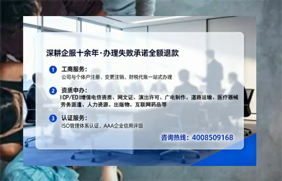 昌吉办理ICP<a href='https://www.tataigu.com/ '>增值电信许可证</a>的必要性、流程详解与服务优势全面解析