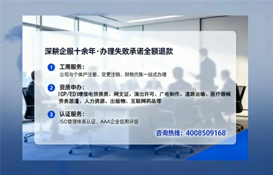 昌吉<a href='https://www.tataigu.com/ '>医疗器械网络销售备案</a>:业务刚需、办理全攻略与避坑指南