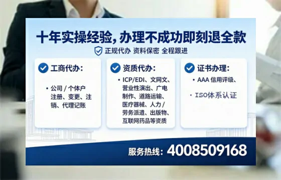 昌吉办理<a href='https://www.tataigu.com/ '>医疗器械三类经营许可证</a>的全流程解析与实战经验分享