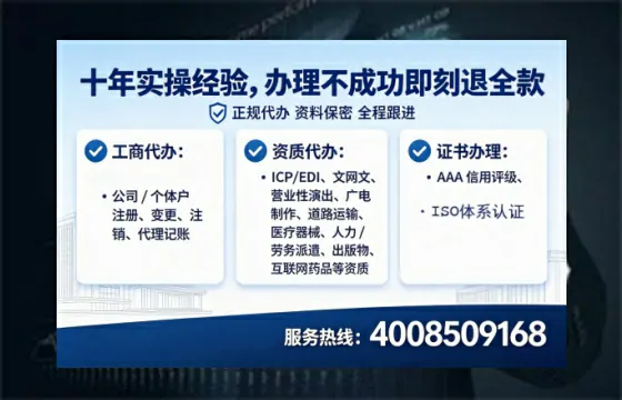 昌吉广播电视节目制作许可证办理全攻略:用处、流程、避坑指南与专业代办推荐