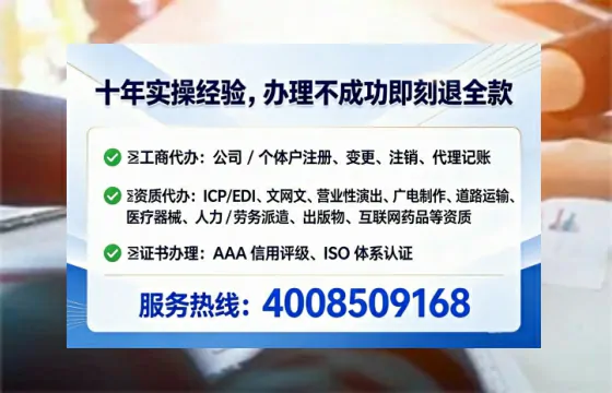 昌吉<a href='https://www.tataigu.com/ '>医疗器械网络销售备案</a>:业务刚需、办理全攻略与避坑指南