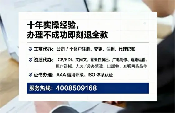 昌吉办理ICP<a href='https://www.tataigu.com/ '>增值电信许可证</a>的必要性、流程详解与服务优势全面解析